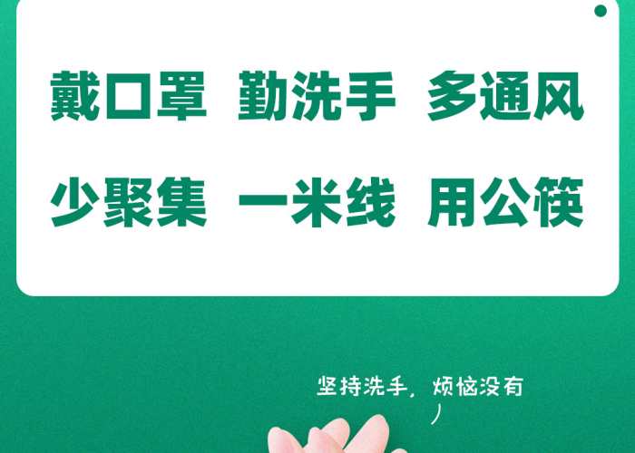 关于疫情什么时候放假，关于疫情什么时候放假的文案