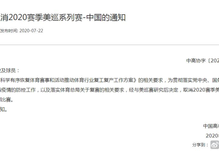 中国疫情什么时候解除的，中国疫情何时解除?