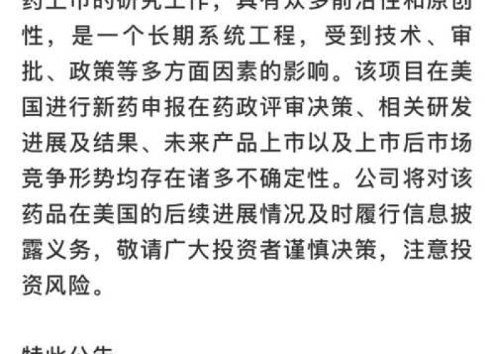 中国疫情何时开始的，中国疫情是什么时间开始的