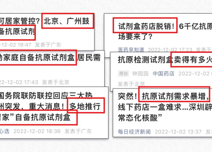 疫情何时才能解除，疫情何时能结束,何时解禁