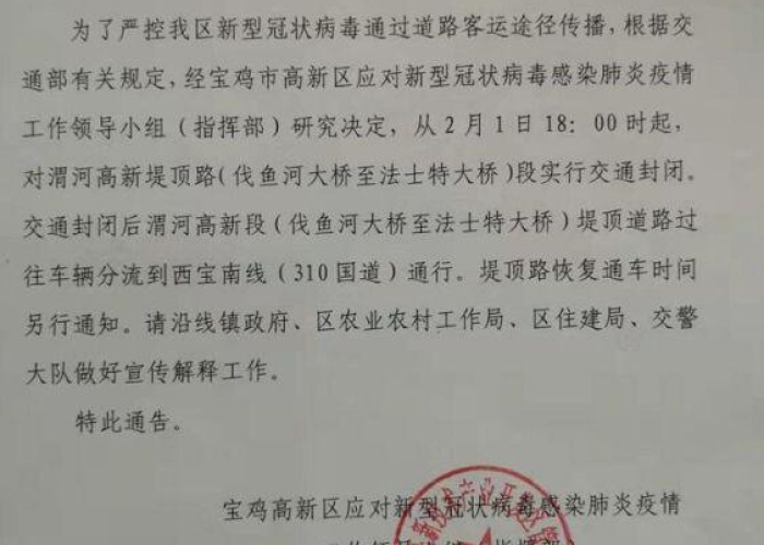 疫情病毒叫什么名字有什么特征，疫情病毒是什么名字