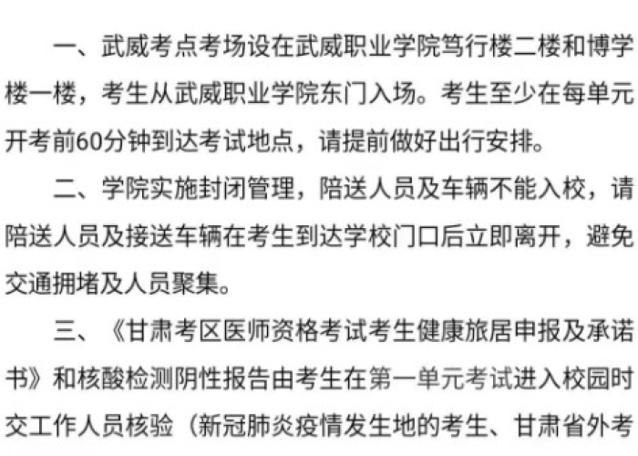 疫情风险什么时候能解除，疫情多少天解除风险