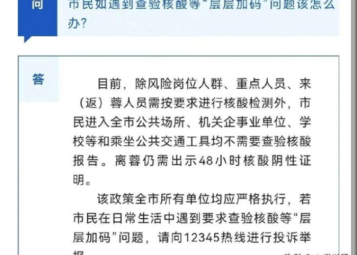 新疆三次疫情分别封了多久，新疆3次疫情解封最新消息