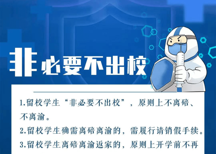 重庆疫情报告最新数据图，重庆疫情数据消息
