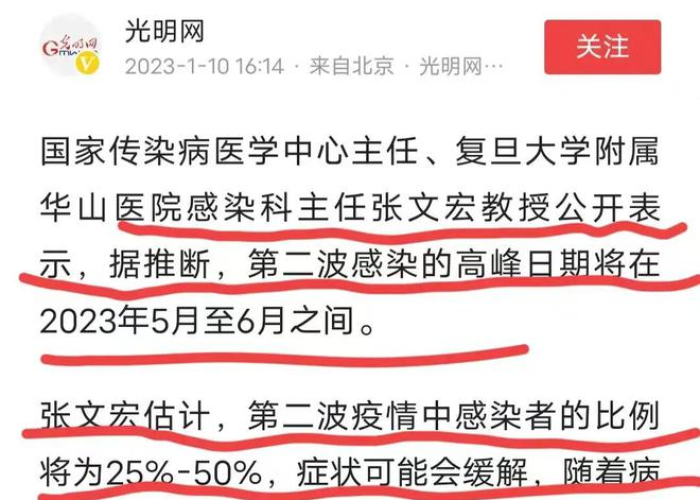 新冠疫情是哪一年开始的?，新冠疫情是哪年发生