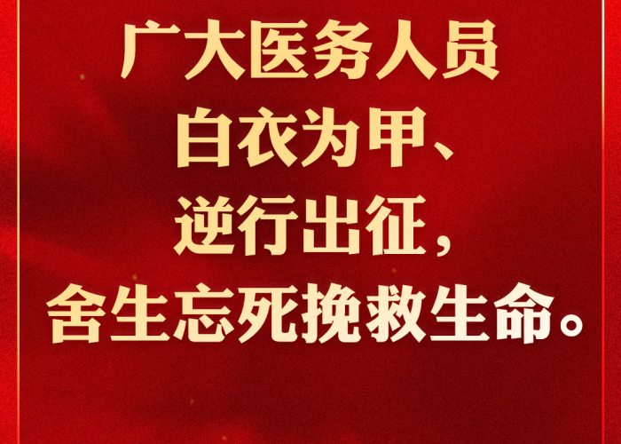中国新冠疫情大事记，中国新冠疫情事件回顾