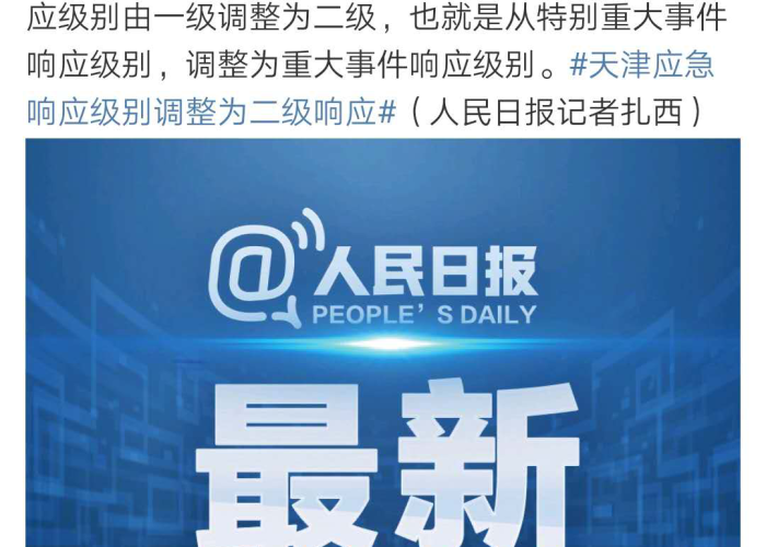 中国新冠疫情大事记，中国新冠疫情事件回顾