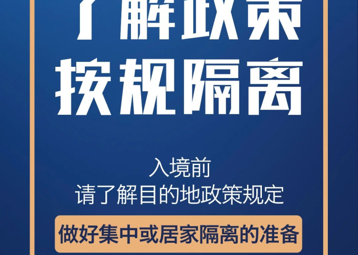 2023年全球疫情能不能结束，疫情2023年会结束吗
