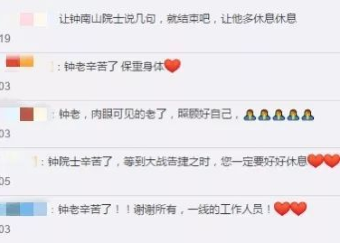 疫情什么结束了，疫情什么结束了英语