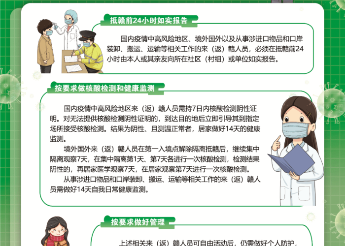 疫情什么结束了，疫情什么结束了英语