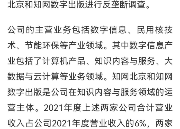 疫情最新数据统计，疫情最新数据权威发布