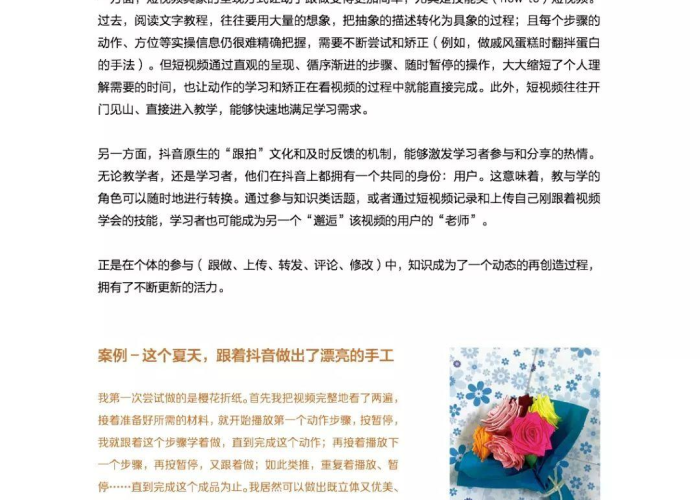 疫情清华大学闹的视频，清华大学校园事件