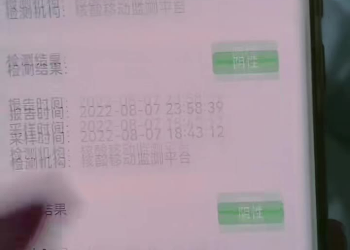 结束疫情的时间，结束疫情的时间是几点
