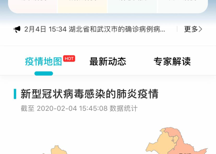 疫情最新消息新动态，疫情最新消息新动态今天