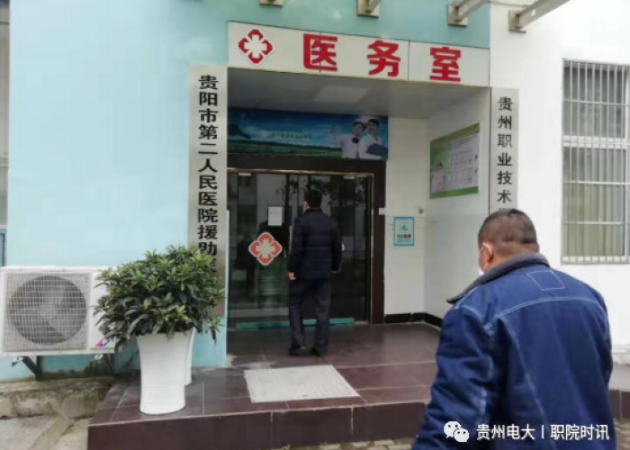 贵州疫情最新情况通报今天，贵州疫情最新动态