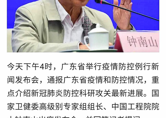 郑州疫情结束时间是几月几日，郑州本轮疫情结束时间