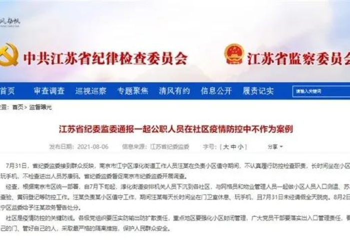 郑州疫情结束时间是几月几日，郑州本轮疫情结束时间