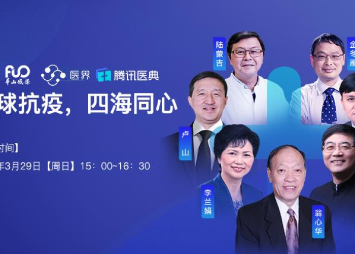 全球疫情最新实时动态，全球疫情最新实时数据显示