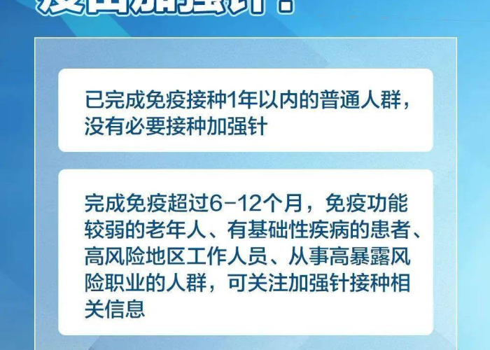 疫情持续到什么时候才能消灭，疫情什么时候才能彻底结束知乎