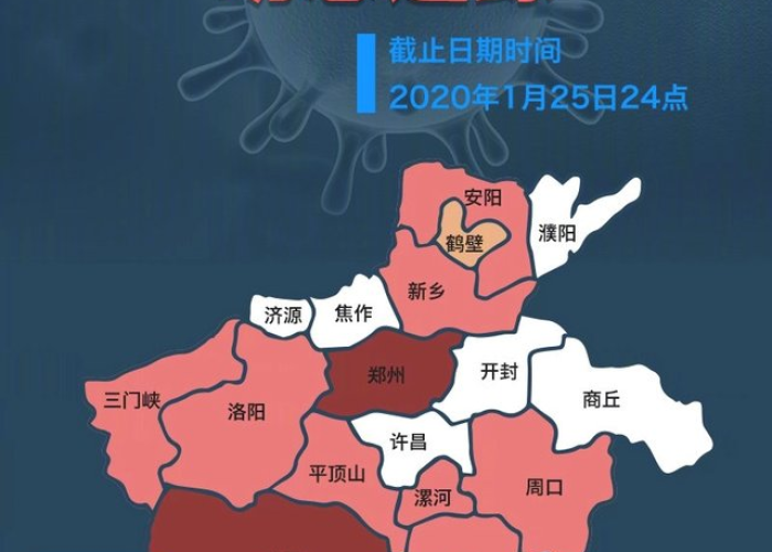 河南疫情时间节点，河南疫情开始时间
