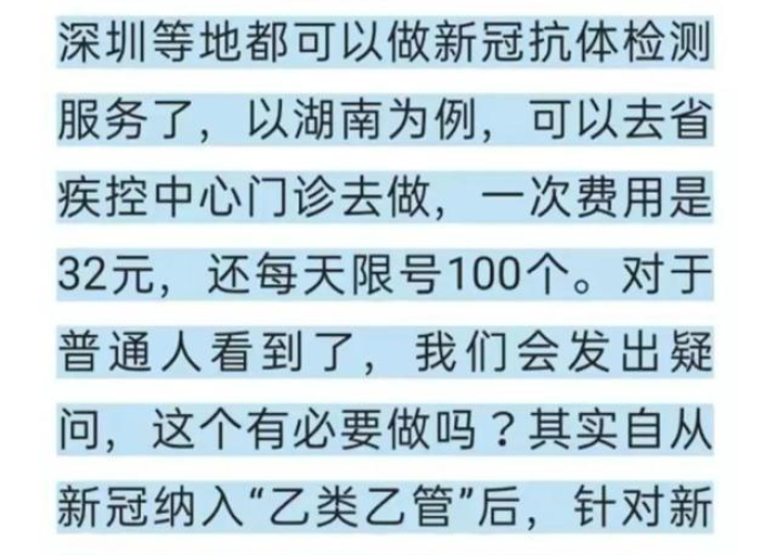 疫情最新通告中国疫苗接种情况，中国疫情苗最新进展