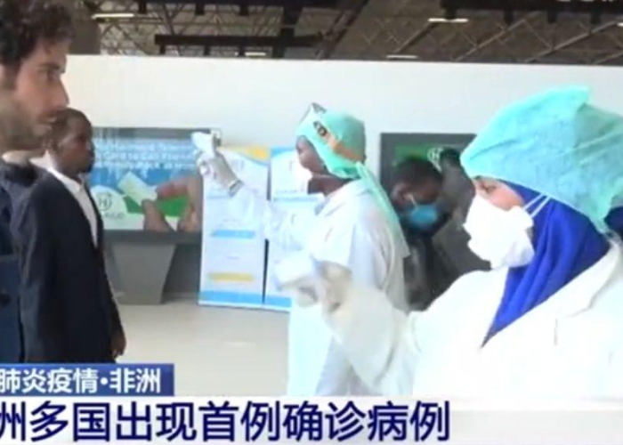 非洲疫情咋样，非洲国家疫情怎么样