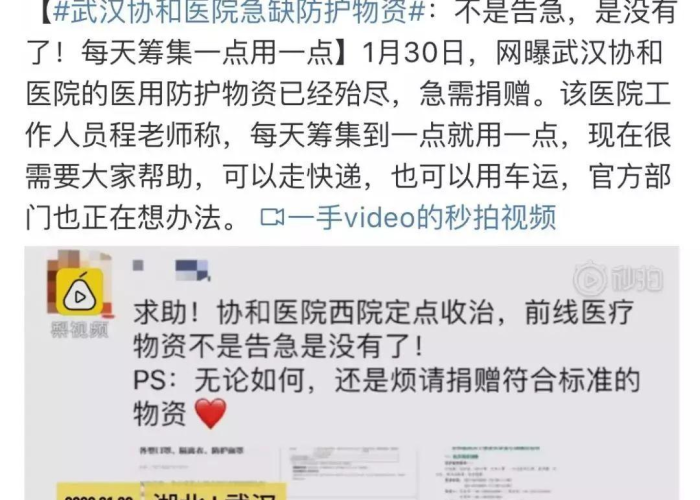 武汉第一次疫情封城时间是几点，武汉第一次疫情封城时间是几点到几点