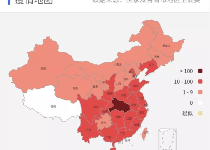 武汉第一次疫情封城时间是几点，武汉第一次疫情封城时间是几点到几点