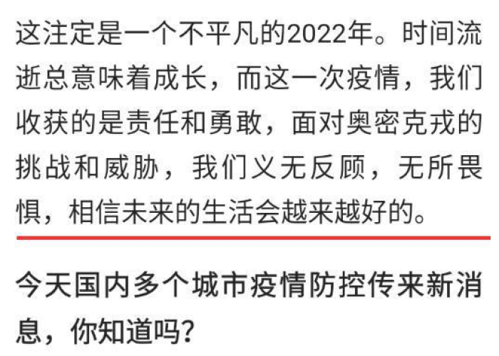 最新疫情最新消息贵州官网，最新疫情最新消息贵州官网公告