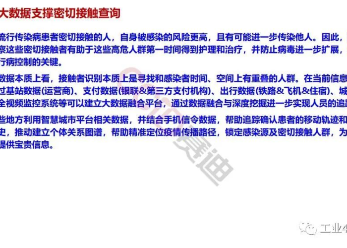 疫情最新数据消息2024年中国，疫情最新报告中国