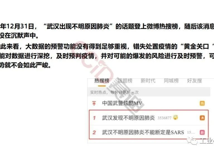 疫情最新数据消息2024年中国，疫情最新报告中国