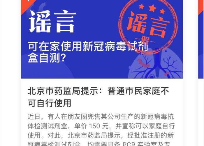 09年闹什么疫情，09年发生了什么大病情