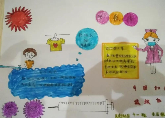 疫情期间的漫画怎么画，疫情期间漫画手抄报
