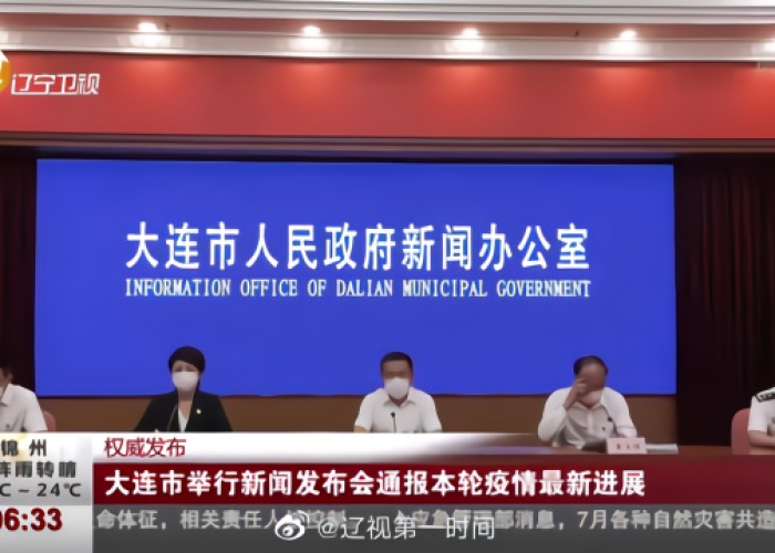 贵州疫情最新通报今天新闻联播，贵州新消息疫情