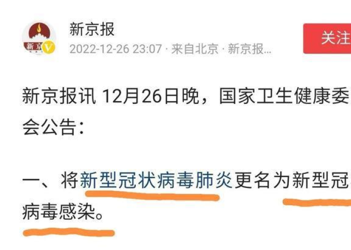 3年疫情时间，3年疫情可结束吗