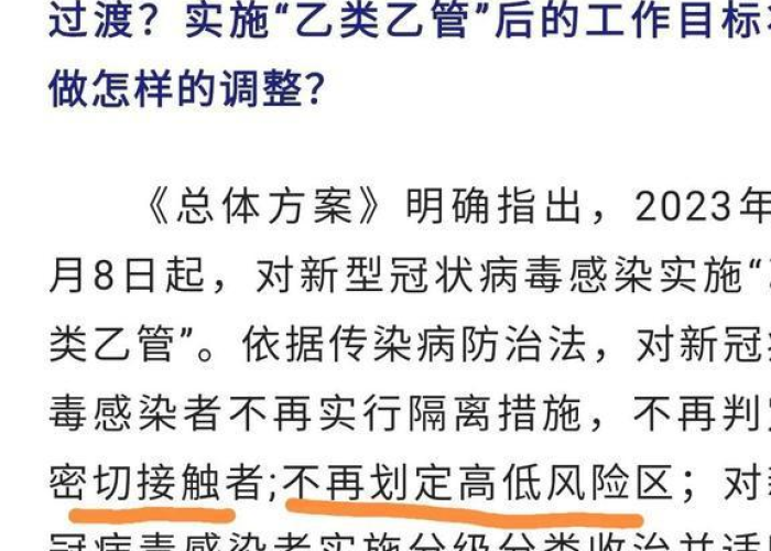 3年疫情时间，3年疫情可结束吗