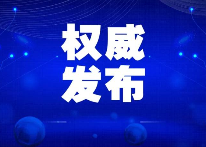 贵州疫情最新数据消息新增情况，贵州疫情最新新增病例