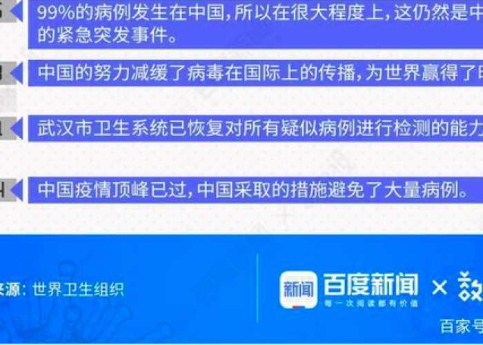 中国疫情全面开放时间表，中国疫情全面控制时间