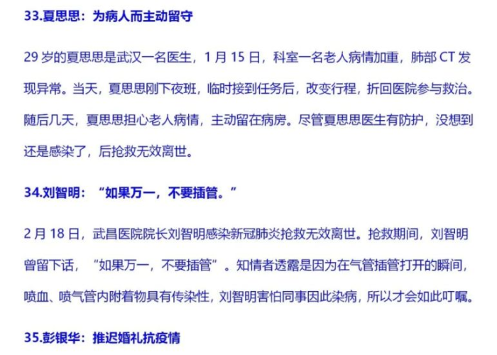 抗击疫情感人故事作文400字，抗击疫情的感人故事作文600字