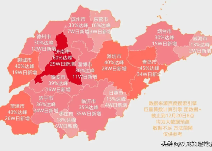 疫情最新数据疫情地图在哪里看，疫情地图实时更新在哪看