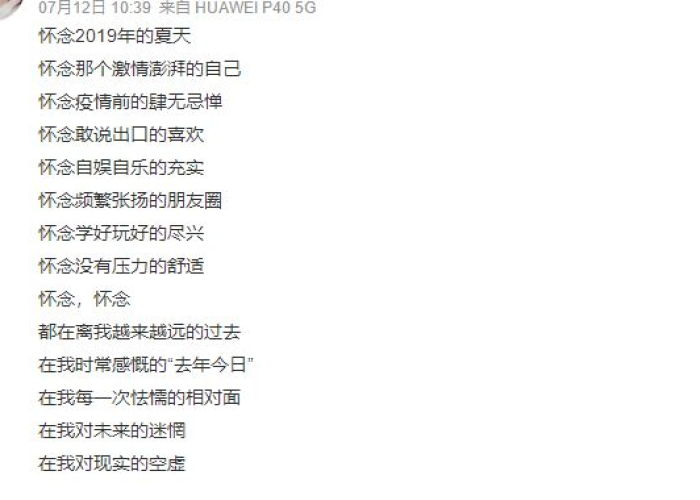 新冠疫情什么时候结束恢复正常，新冠疫情什么时间能结束