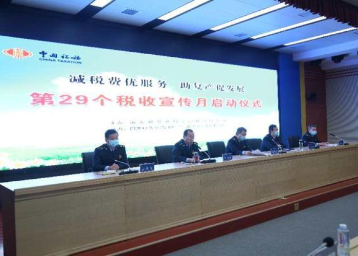 一般纳税人疫情减免税政策，一般纳税人 疫情 税费减免