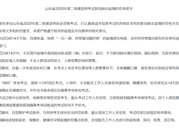 上海疫情期解除到几号结束，上海疫情期解除到几号结束了