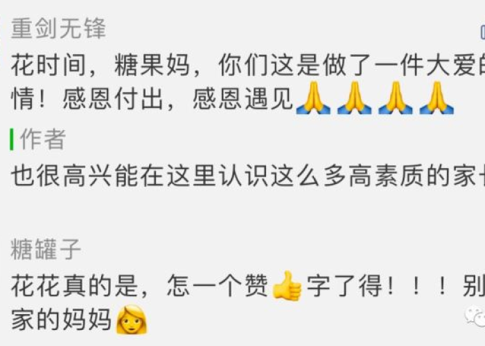 上次疫情是哪一年，上次疫情是哪年?
