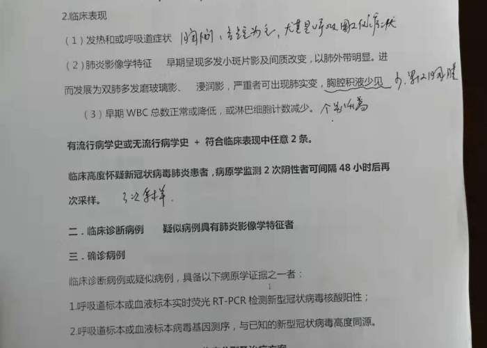 贵州疫情最新统计表格，贵州防控疫情病例统计