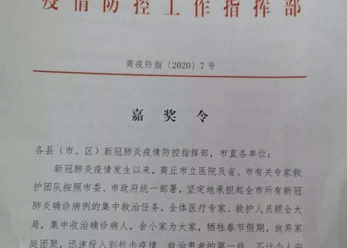 贵州疫情最新统计表格，贵州防控疫情病例统计