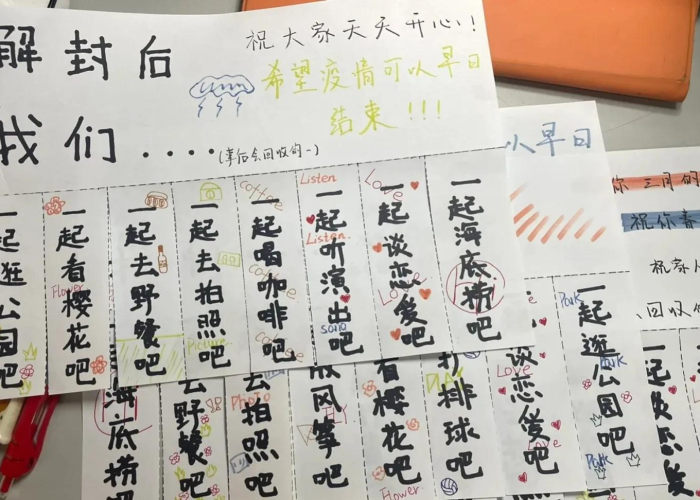 疫情是几月解封的，疫情什么时候解封的