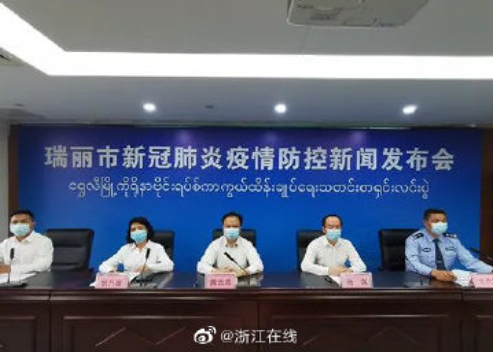 瑞丽疫情从什么时候开始，瑞丽疫情从什么时候开始的
