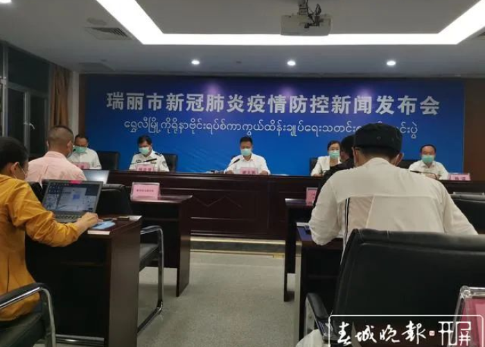 瑞丽疫情从什么时候开始，瑞丽疫情从什么时候开始的