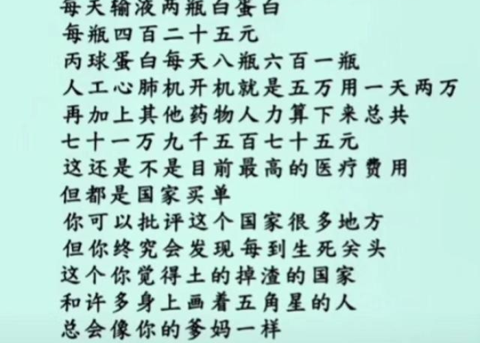中国疫情是什么时候开始的啊知乎，中国疫情是什么时候开始的?